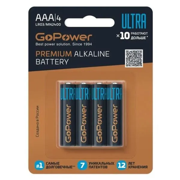 Батарейка AAA LR03 алкалиновая GoPower ULTRA (блистер/4шт)
