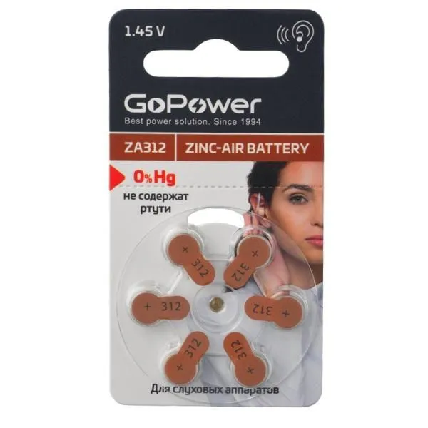 Батарейка ZA312 для слуховых аппаратов GoPower (блистер/6шт)