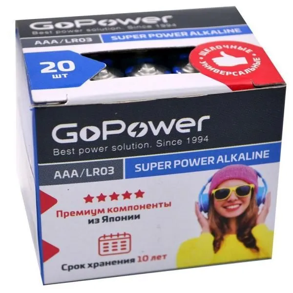 Батарейка AAA LR03 алкалиновая GoPower (коробка/20шт)