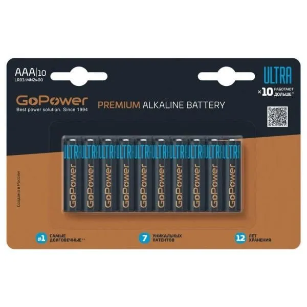Батарейка AAA LR03 алкалиновая GoPower ULTRA (блистер/10шт)