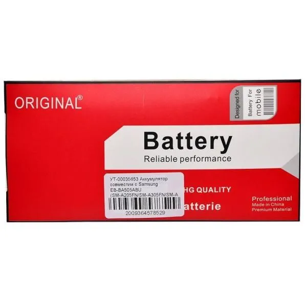 Аккумулятор EB-BA505ABU, совместим с Samsung High Quality/LS
