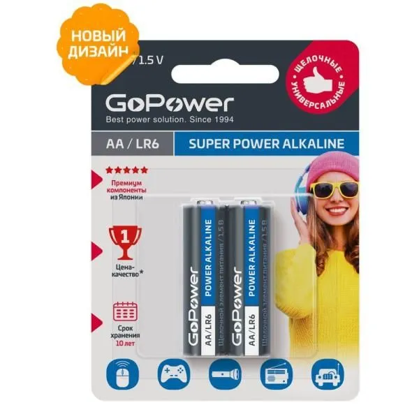 Батарейка AA LR6 алкалиновая GoPower (блистер/2шт)