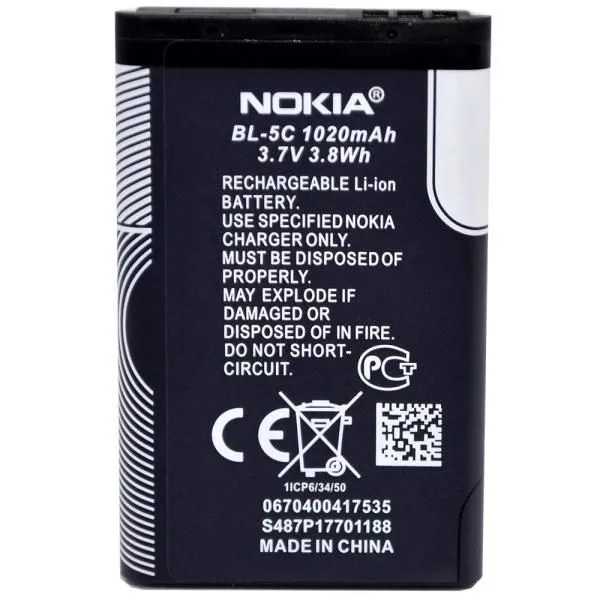 Аккумулятор BL-5C (MB-801/MB-802/MB-1005/MB-1251), совместим с Nokia High Quality/ES