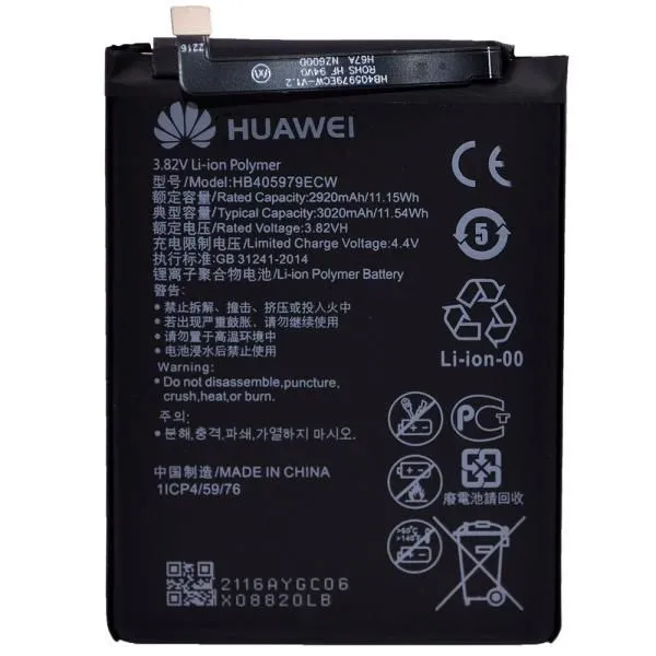 Аккумулятор HB405979ECW, совместим с Huawei/Honor High Quality/ES