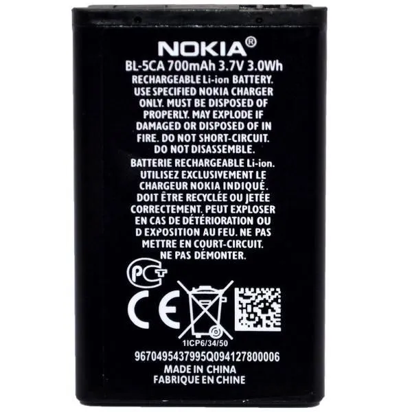 Аккумулятор BL-5CA, совместим с Nokia High Quality/ES