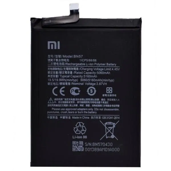 Аккумулятор BN57, совместим с Xiaomi (Poco X3 NFC/X3 Pro) High Quality/ES