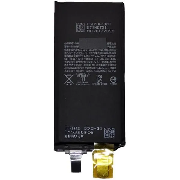 Банка аккумулятор совместим с iPhone 12 Mini (с лого) без шлейфа 2227 mAh
