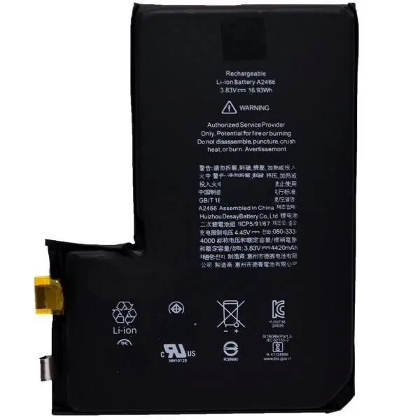 Банка аккумулятор совместим с iPhone 12 Pro Max (с лого) без шлейфа с повышенной емкостью 4600 mAh