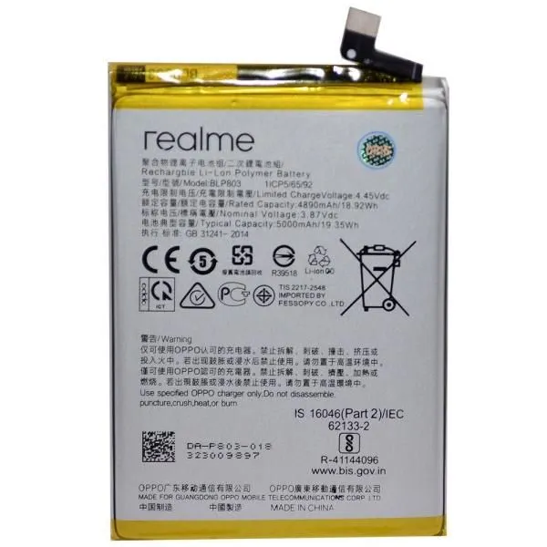 Аккумулятор BLP803, совместим с Realme High Quality/MT - /ТЕХ.УПАК/