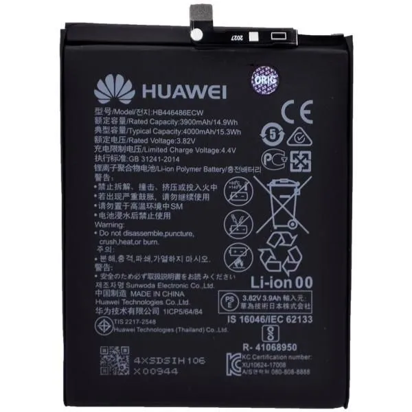 Аккумулятор HB446486ECW, совместим с Huawei/Honor (P Smart Z/Y9s/Mate 10/Honor 9X) High Quality/МТ - /ТЕХ.УПАК/