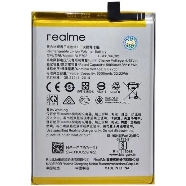 Аккумулятор BLP793, совместим с Realme (C15/C25/C25s/Narzo 30A/50A) High Quality/MT - /ТЕХ.УПАК/