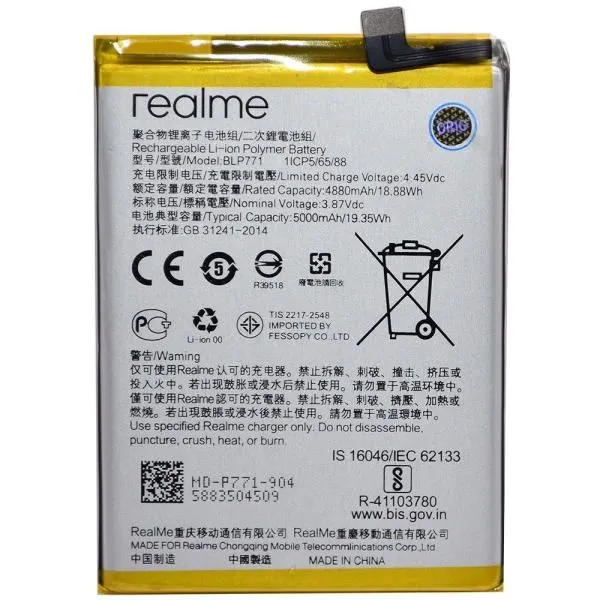 Аккумулятор BLP771, совместим с Realme High Quality/MT - /ТЕХ.УПАК/